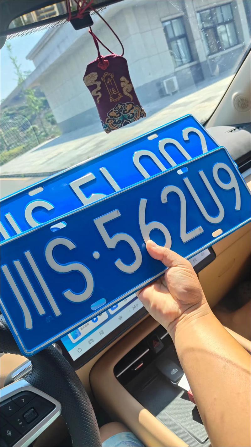 金华淮安车牌代办-松原车牌靓号选号-第1张图片-七号汽车选号 金华淮安车牌代办-松原车牌靓号选号-第1张图片-七号汽车选号