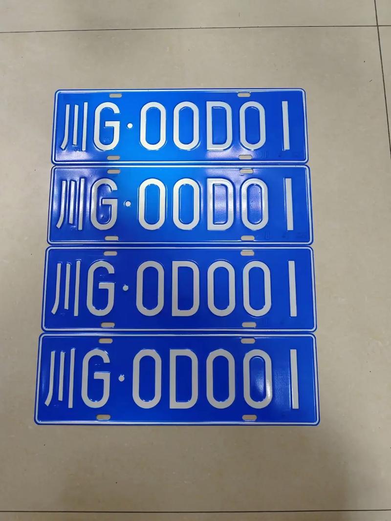 柳州车牌靓号代选-铜川车牌靓号代选-第1张图片-七号汽车选号 柳州车牌靓号代选-铜川车牌靓号代选-第1张图片-七号汽车选号