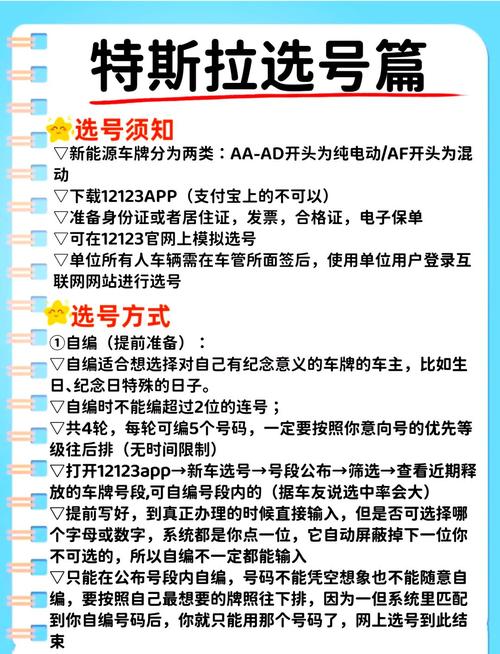 哈密车牌靓号购买-自贡车牌靓号选号技巧-第1张图片-七号汽车选号