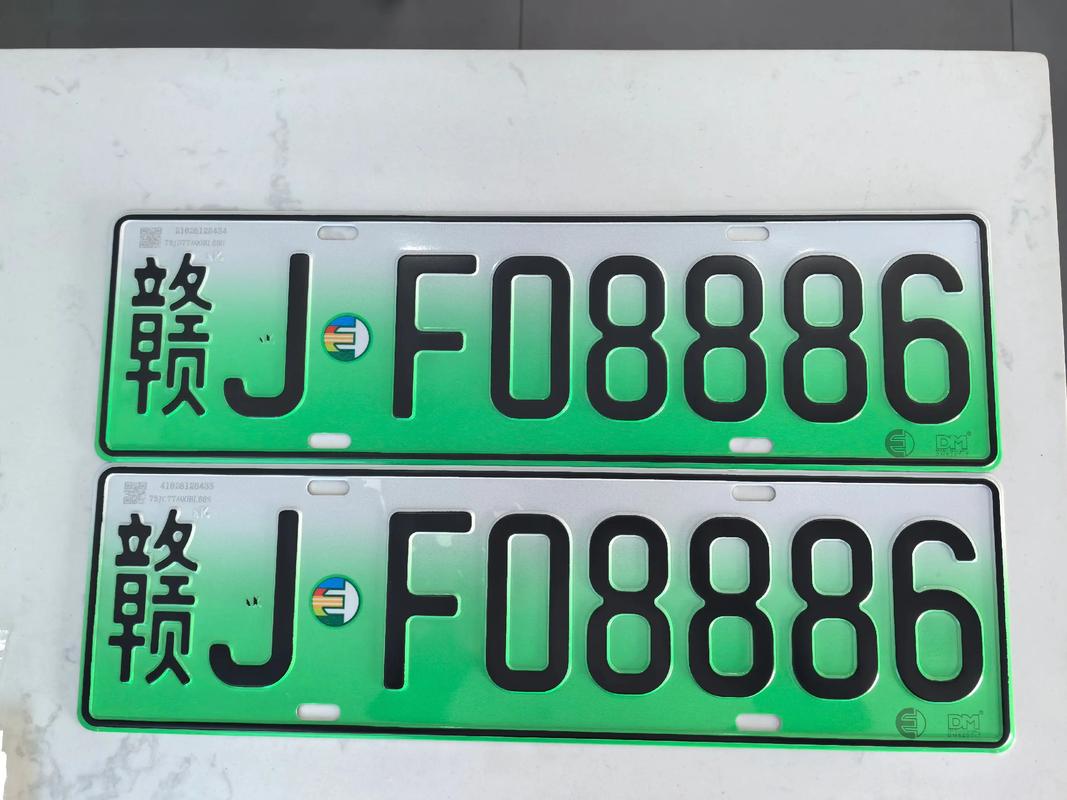 安庆车牌靓号出售-海西车牌靓号选号技巧-第1张图片-七号汽车选号 安庆车牌靓号出售-海西车牌靓号选号技巧-第1张图片-七号汽车选号