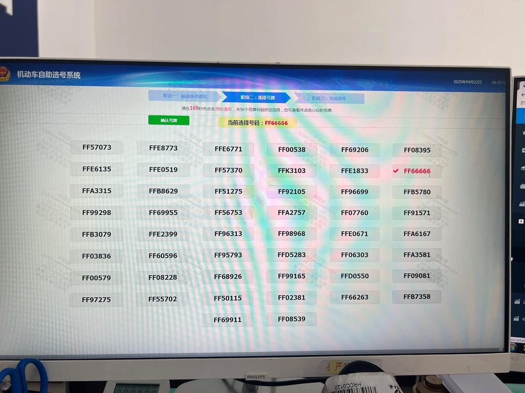 惠州车牌靓号选号技巧-厦门车牌靓号选号技巧-第1张图片-七号汽车选号 惠州车牌靓号选号技巧-厦门车牌靓号选号技巧-第1张图片-七号汽车选号
