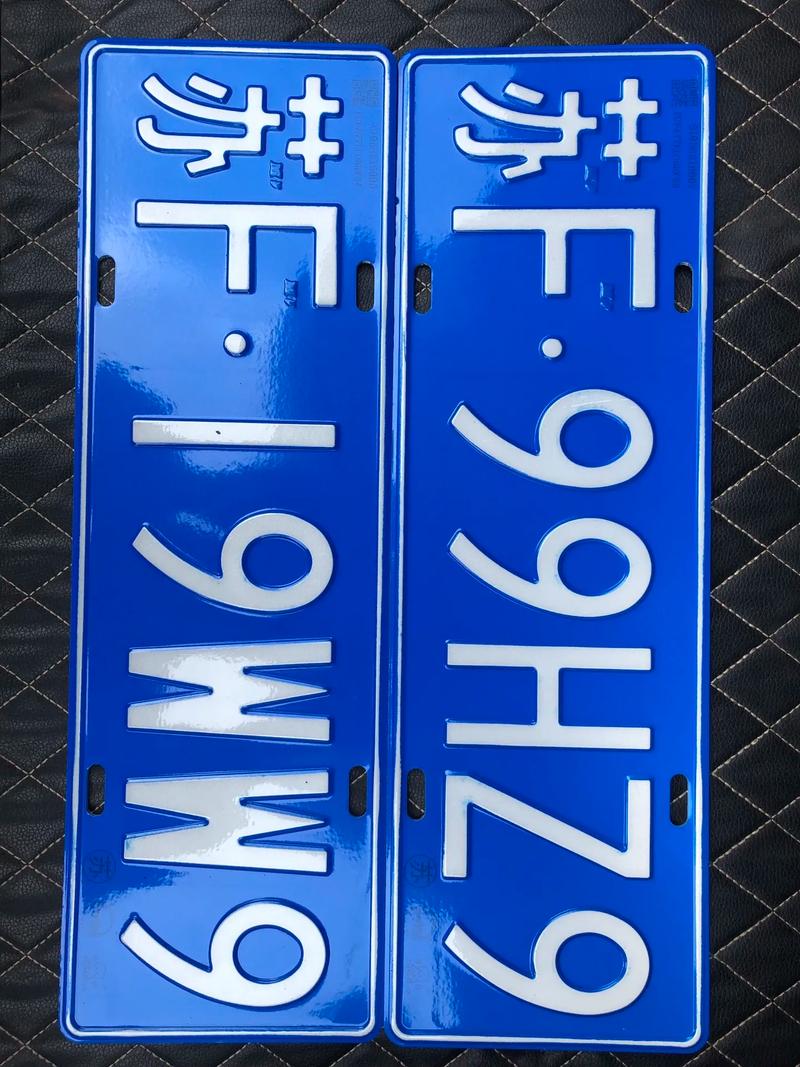 丽江车牌靓号出售-达州车牌靓号选号技巧-第1张图片-七号汽车选号 丽江车牌靓号出售-达州车牌靓号选号技巧-第1张图片-七号汽车选号