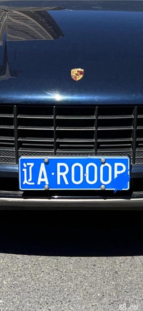 漳州淮安车牌代办-大庆车牌靓号出售-第1张图片-七号汽车选号 漳州淮安车牌代办-大庆车牌靓号出售-第1张图片-七号汽车选号