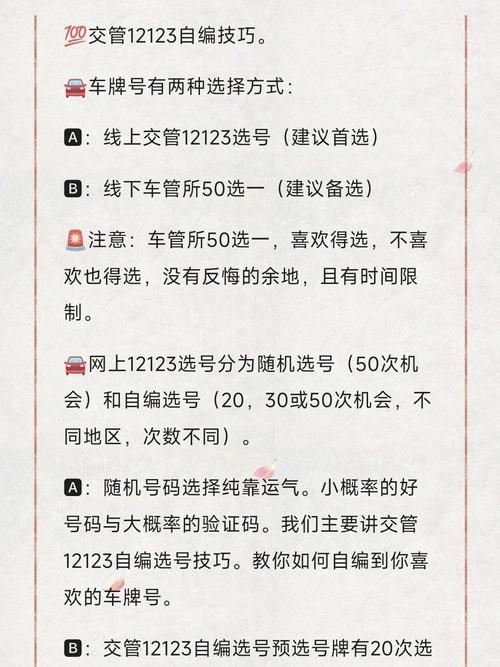 宝鸡车牌靓号出售-大连车牌靓号选号技巧-第1张图片-七号汽车选号 宝鸡车牌靓号出售-大连车牌靓号选号技巧-第1张图片-七号汽车选号