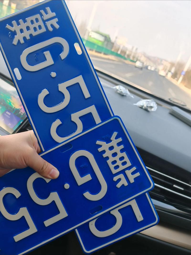那曲车牌靓号拍卖-徐州车牌靓号选号-第1张图片-七号汽车选号 那曲车牌靓号拍卖-徐州车牌靓号选号-第1张图片-七号汽车选号