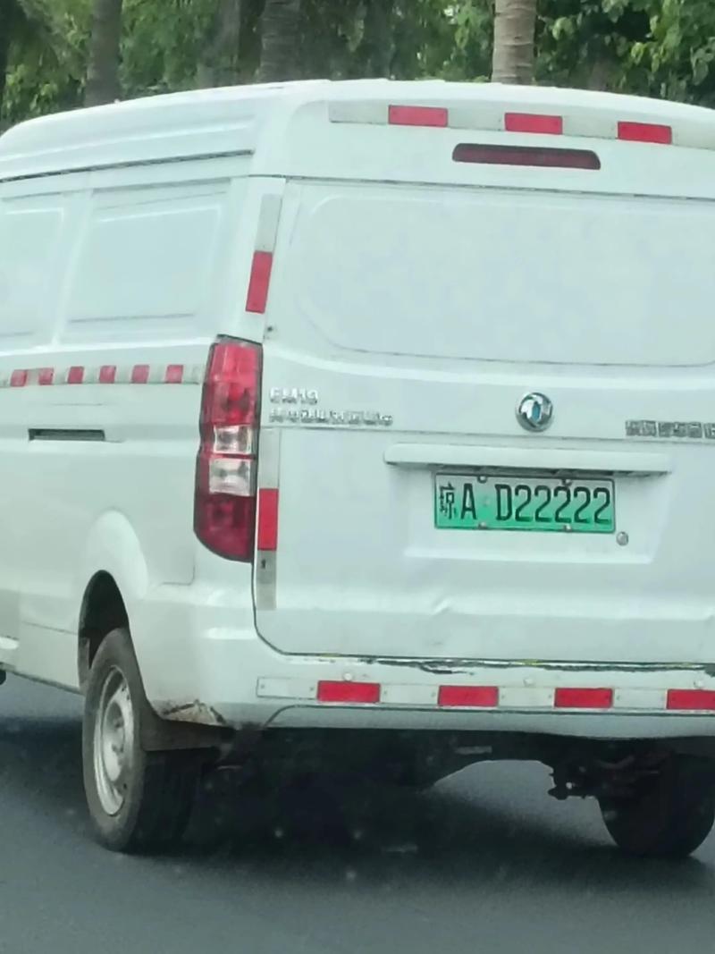 齐齐哈尔车牌靓号购买-资阳车牌靓号选号-第1张图片-七号汽车选号 齐齐哈尔车牌靓号购买-资阳车牌靓号选号-第1张图片-七号汽车选号