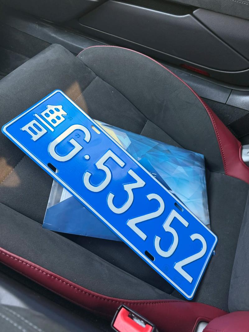 许昌车牌靓号出售-无锡车牌靓号购买-第1张图片-七号汽车选号 许昌车牌靓号出售-无锡车牌靓号购买-第1张图片-七号汽车选号