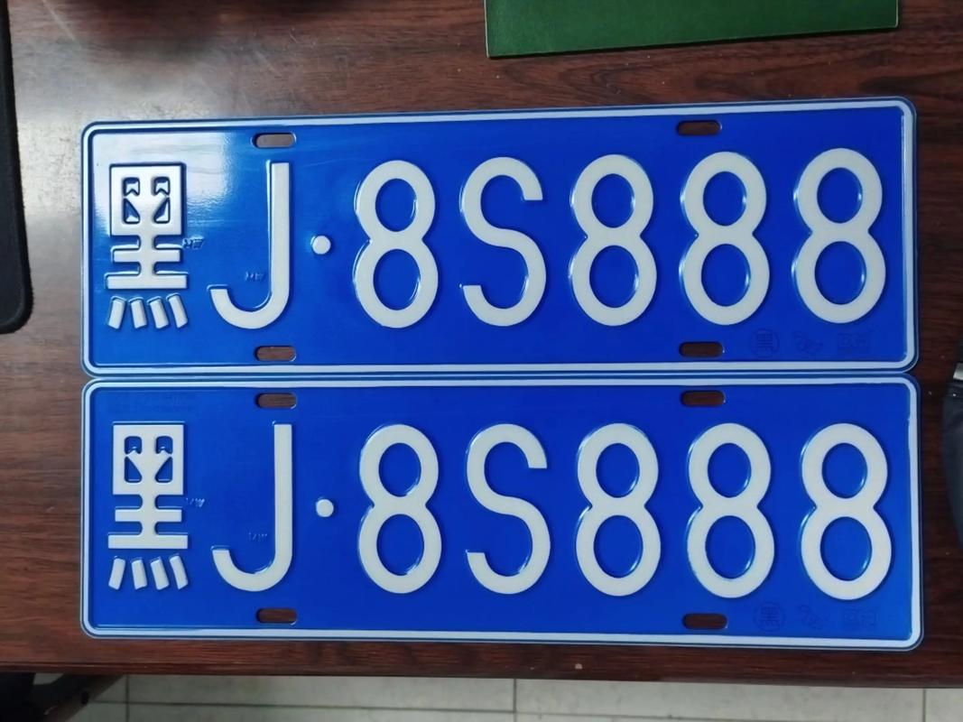 张掖车牌靓号购买-运城车牌靓号拍卖-第1张图片-七号汽车选号