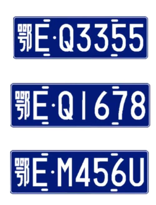 宜春车牌靓号购买-咸阳车牌靓号大全及价格表-第1张图片-七号汽车选号