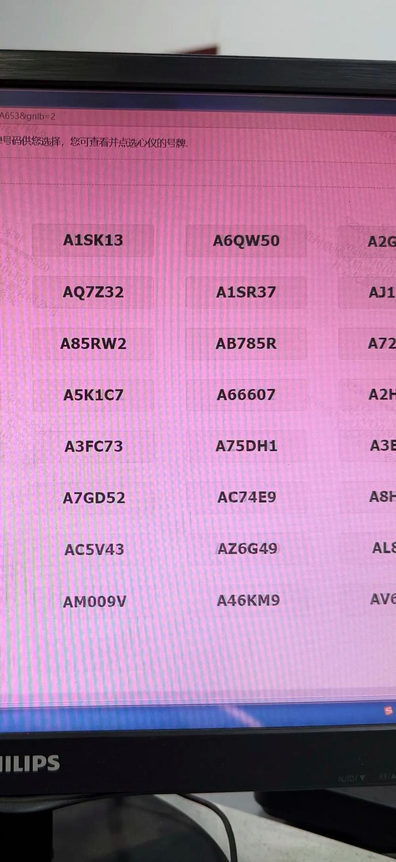 牡丹江车牌靓号代选-铁岭车牌靓号选号技巧-第1张图片-七号汽车选号 牡丹江车牌靓号代选-铁岭车牌靓号选号技巧-第1张图片-七号汽车选号
