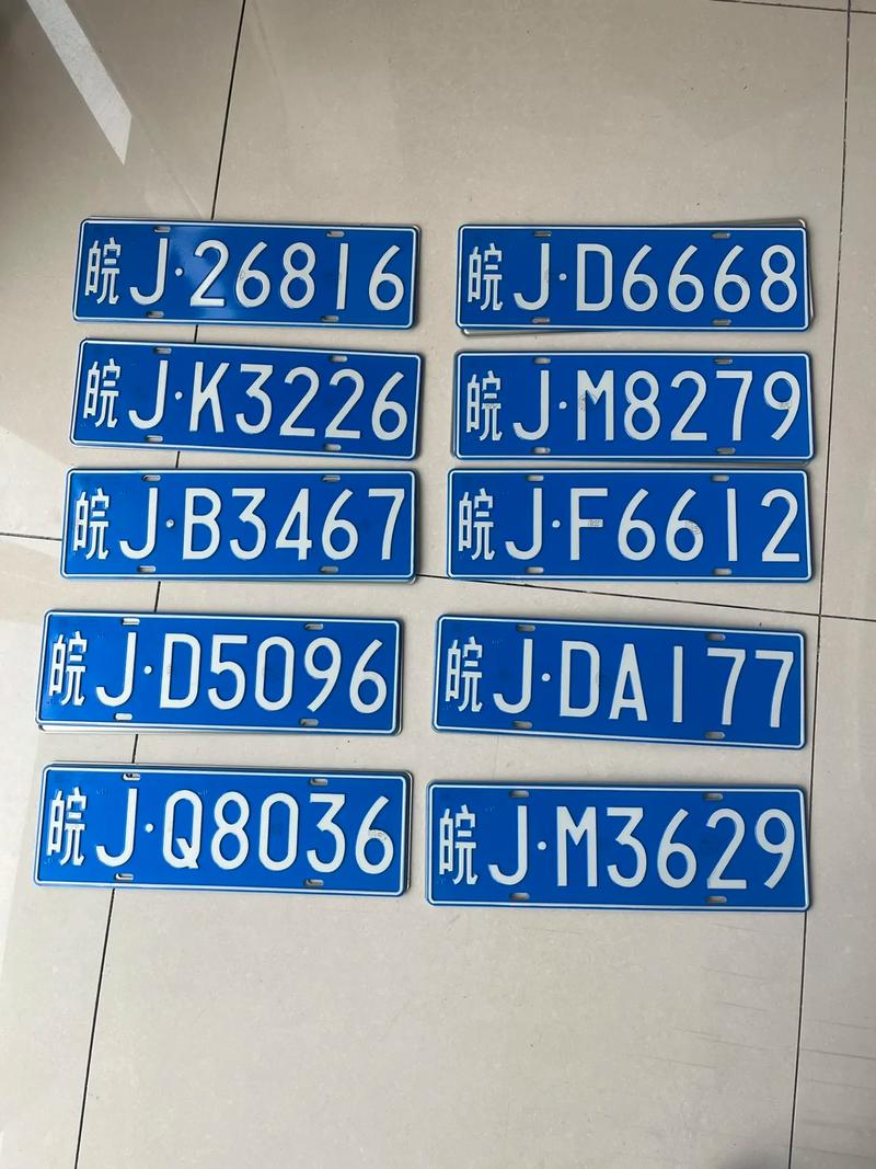 石河子车牌靓号购买-泰安车牌靓号选号技巧-第1张图片-七号汽车选号 石河子车牌靓号购买-泰安车牌靓号选号技巧-第1张图片-七号汽车选号