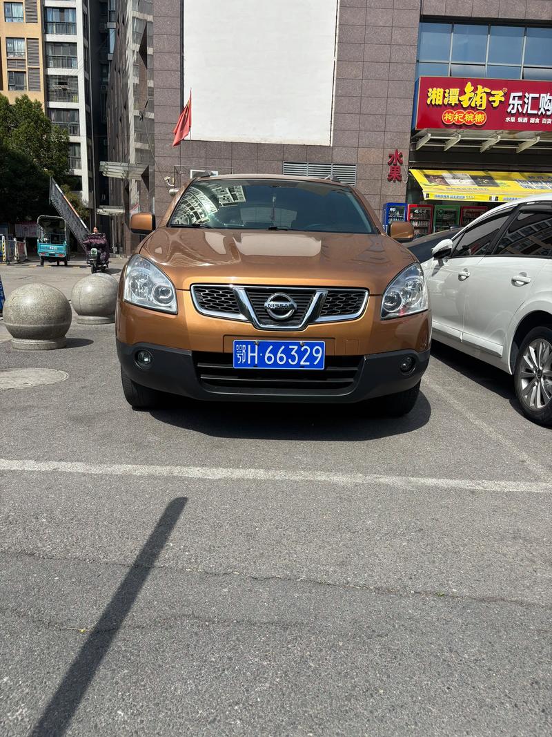 永州车牌靓号购买-七台河车牌靓号选号-第1张图片-七号汽车选号 永州车牌靓号购买-七台河车牌靓号选号-第1张图片-七号汽车选号