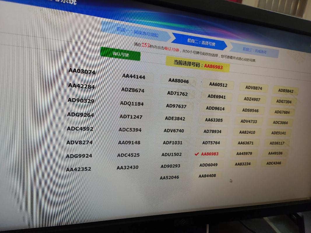 晋中车牌靓号购买-赤峰车牌靓号大全及价格表-第1张图片-七号汽车选号