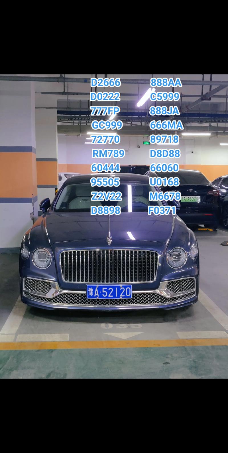 迪庆车牌靓号选号-天津车牌靓号购买-第1张图片-七号汽车选号