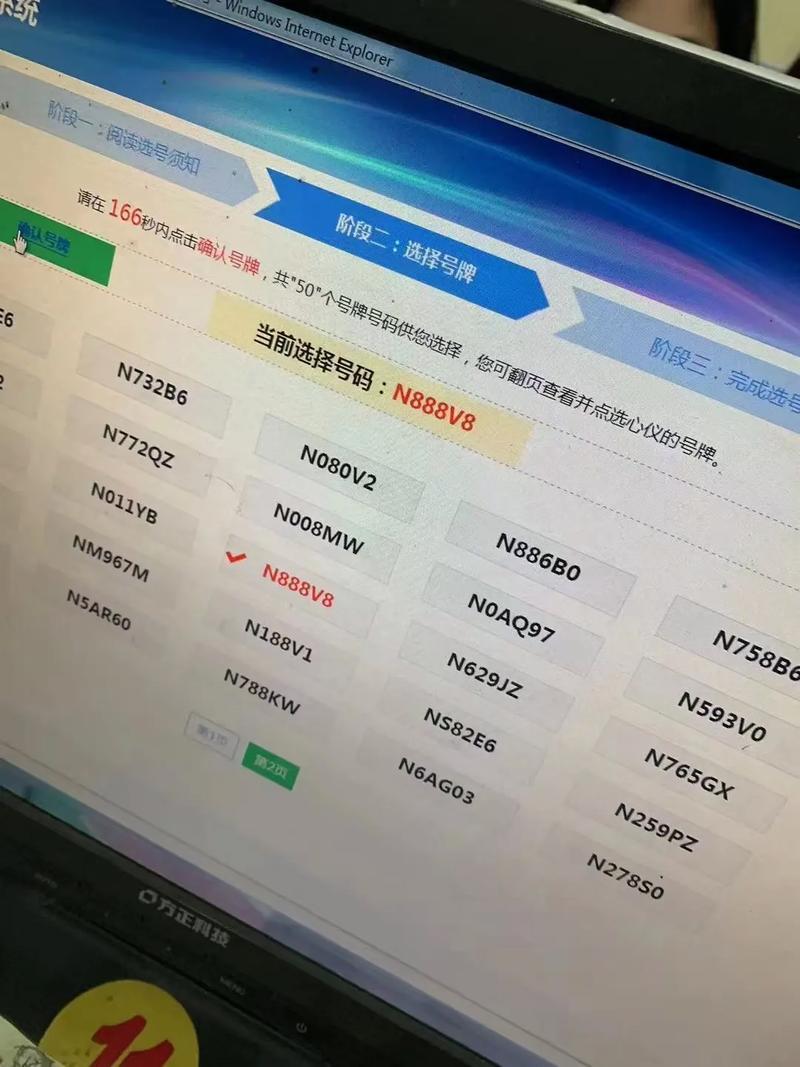 伊犁车牌靓号大全及价格表-黄石车牌靓号出售-第1张图片-七号汽车选号
