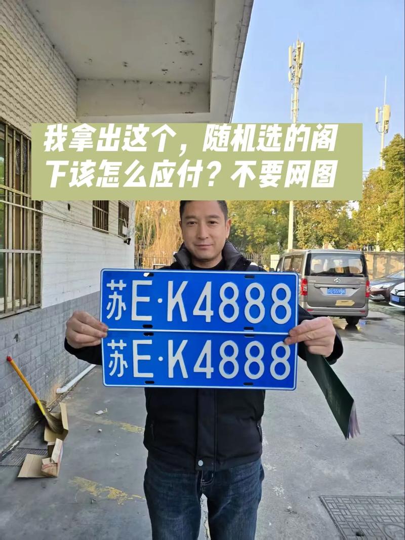 丹东车牌靓号代选-台州车牌靓号选号-第1张图片-七号汽车选号 丹东车牌靓号代选-台州车牌靓号选号-第1张图片-七号汽车选号