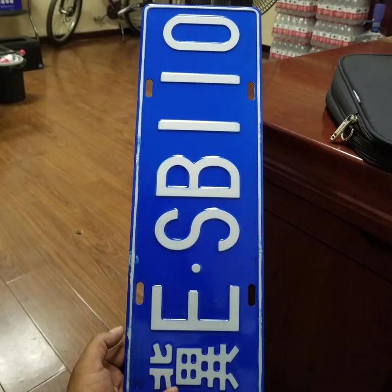 赣州车牌靓号拍卖-衡水车牌靓号出售-第1张图片-七号汽车选号