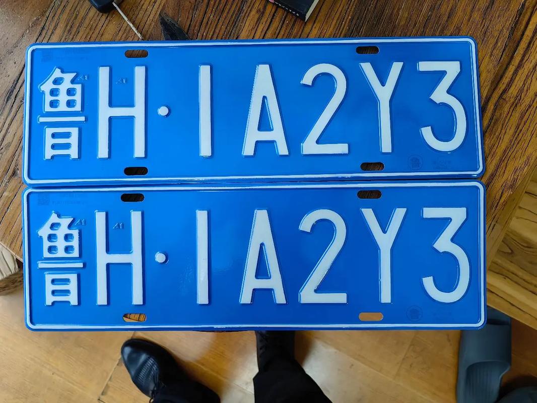 鹤岗车牌靓号购买-上饶淮安车牌代办-第1张图片-七号汽车选号
