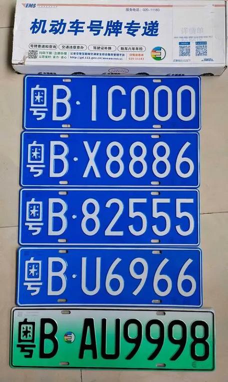 黔东南车牌靓号选号-临汾车牌靓号购买-第1张图片-七号汽车选号