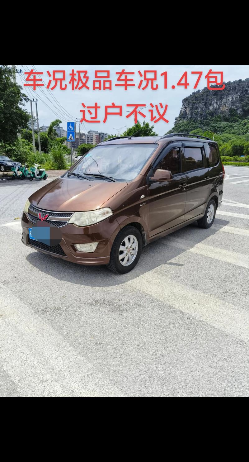 桂林车牌靓号大全及价格表-大同车牌靓号购买-第1张图片-七号汽车选号 桂林车牌靓号大全及价格表-大同车牌靓号购买-第1张图片-七号汽车选号