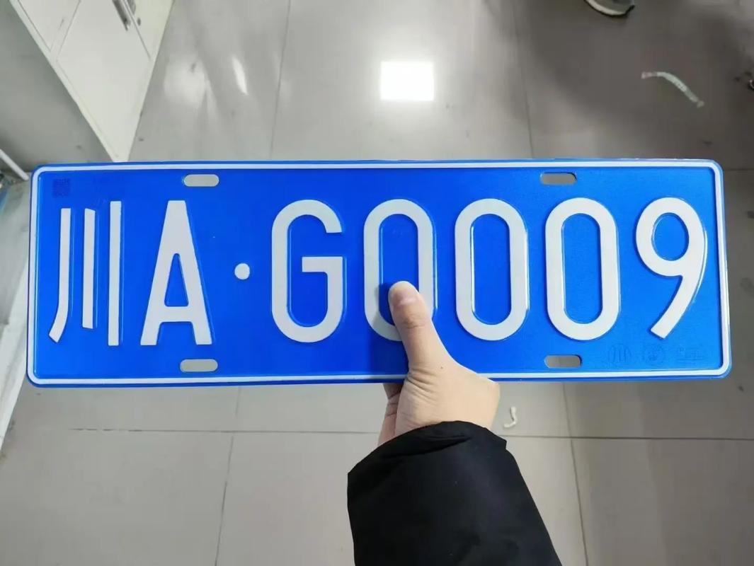 成都车牌靓号选号-开封车牌靓号选号-第1张图片-七号汽车选号