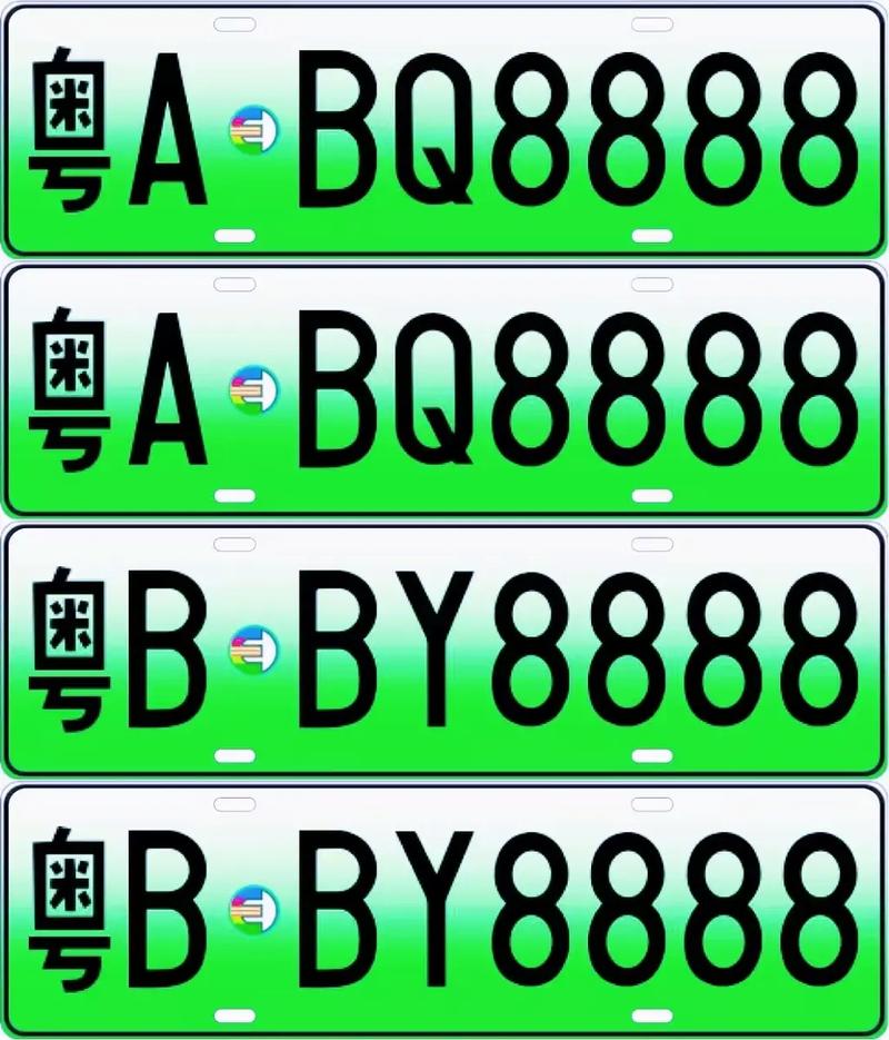 泰州车牌靓号出售-承德车牌靓号购买-第1张图片-七号汽车选号