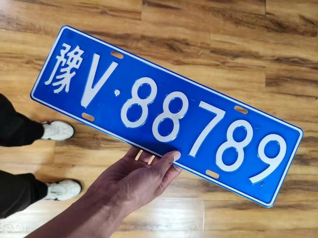 驻马店车牌靓号大全及价格表-长沙车牌靓号出售-第1张图片-七号汽车选号