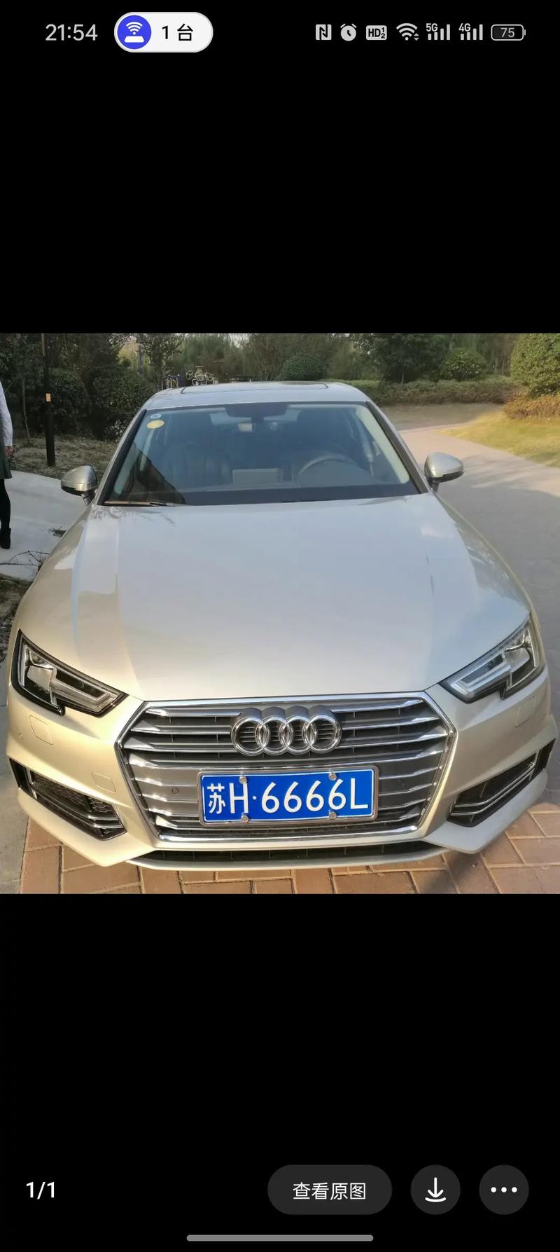 嘉兴淮安车牌代办-攀枝车牌靓号大全及价格表-第1张图片-七号汽车选号 嘉兴淮安车牌代办-攀枝车牌靓号大全及价格表-第1张图片-七号汽车选号