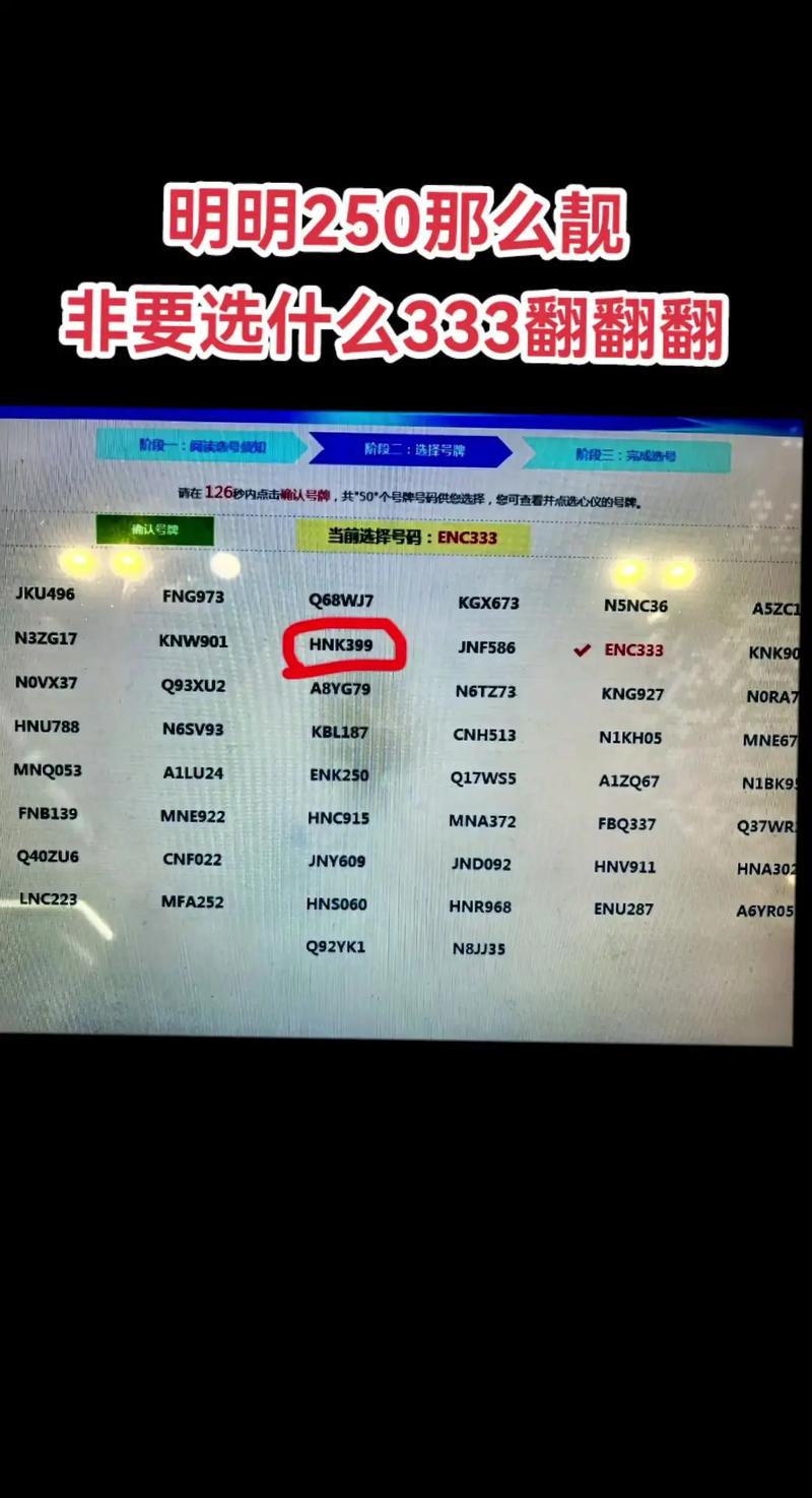 塔城车牌靓号购买-临汾车牌靓号代选-第1张图片-七号汽车选号 塔城车牌靓号购买-临汾车牌靓号代选-第1张图片-七号汽车选号