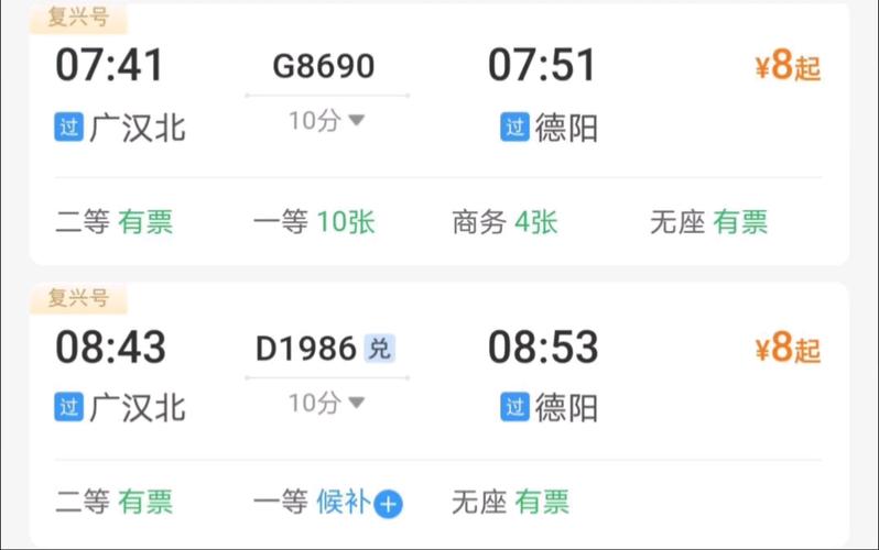 德阳车牌靓号拍卖-石嘴山车牌靓号拍卖-第1张图片-七号汽车选号