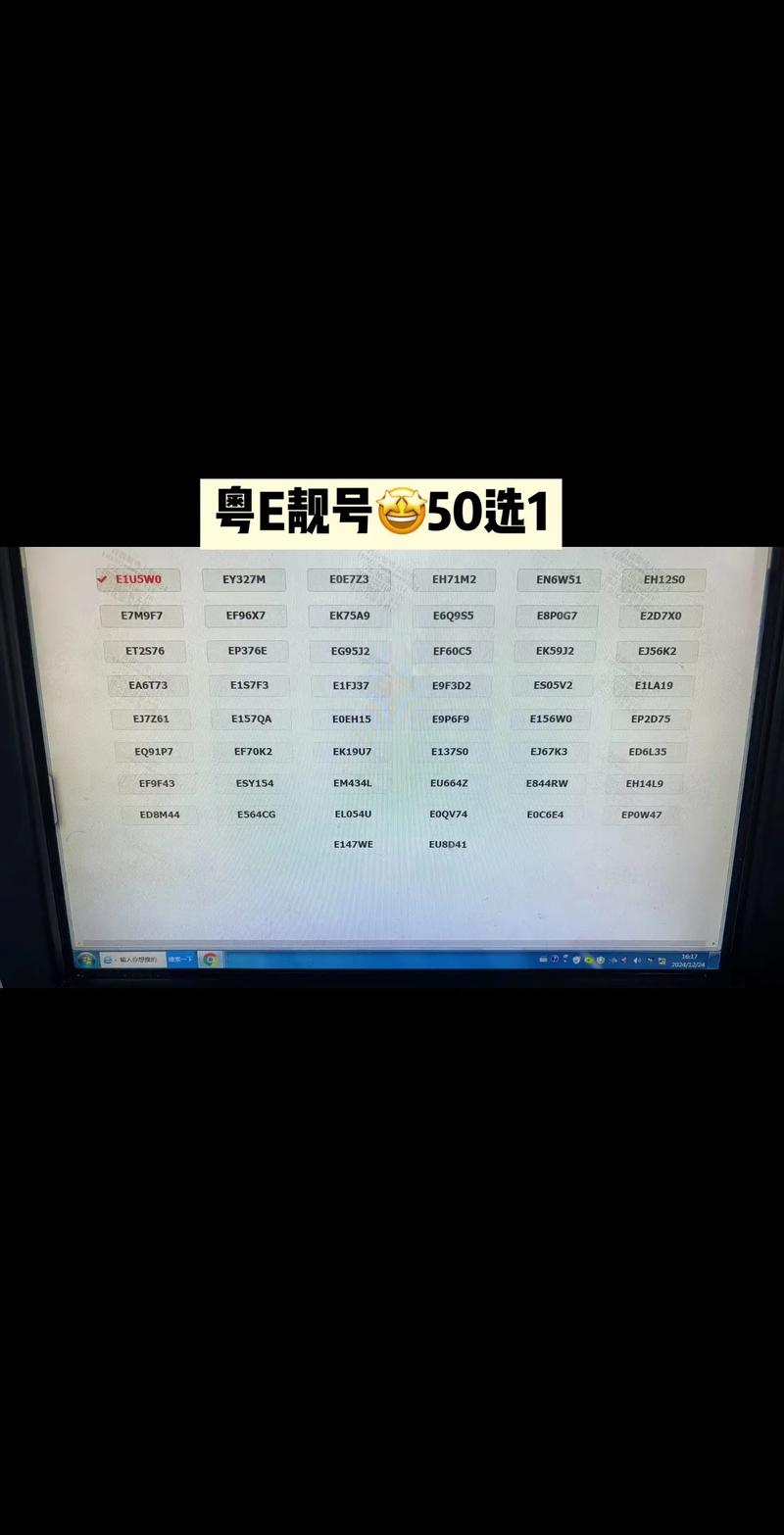 南通淮安车牌代办-三亚车牌靓号购买-第1张图片-七号汽车选号