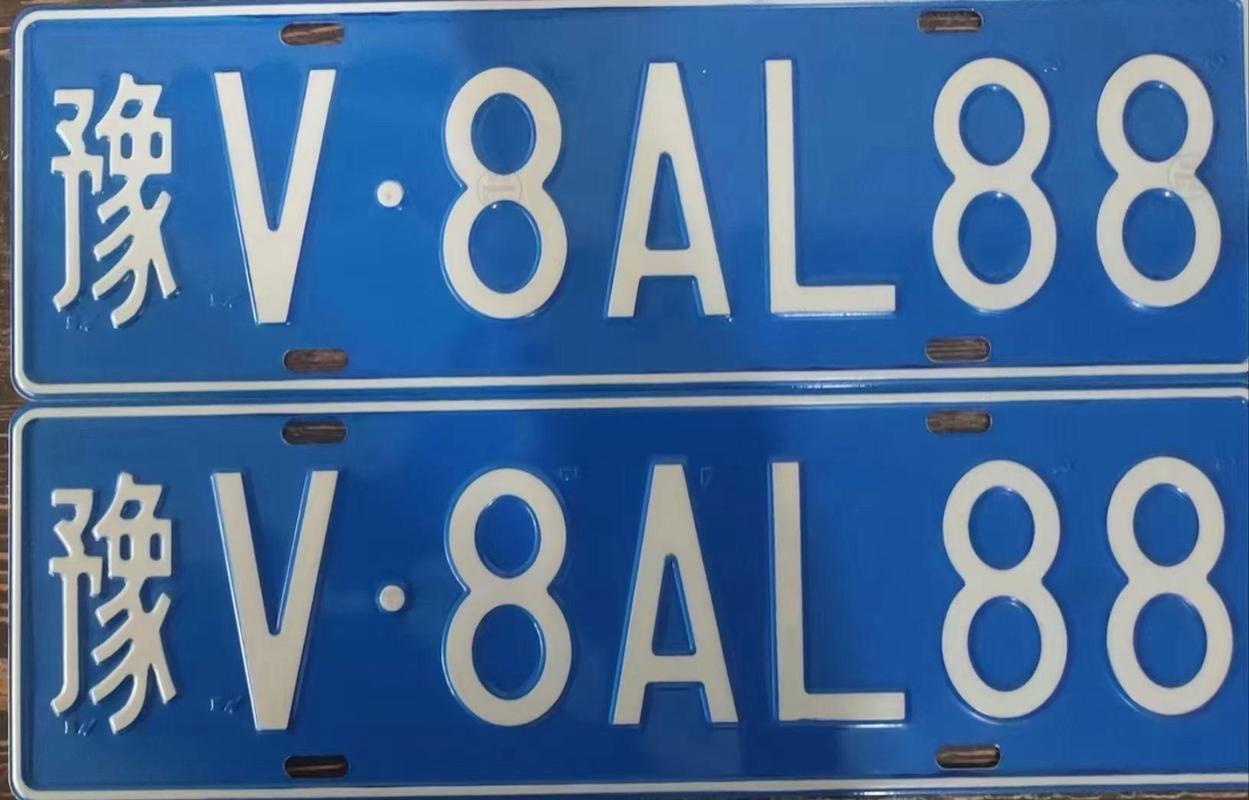 海西车牌靓号拍卖-本溪车牌靓号选号技巧-第1张图片-七号汽车选号 海西车牌靓号拍卖-本溪车牌靓号选号技巧-第1张图片-七号汽车选号